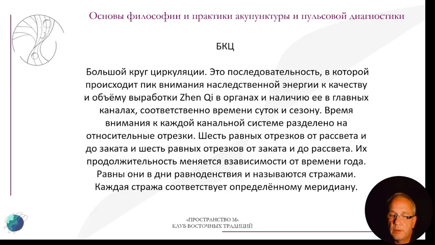 Slide 12