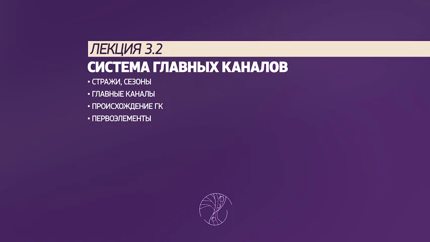 Slide 14