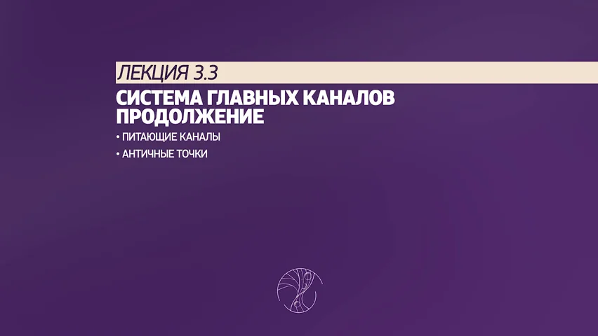 Slide 32