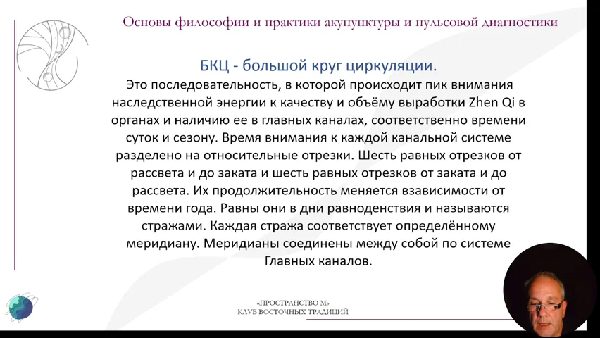 Slide 48