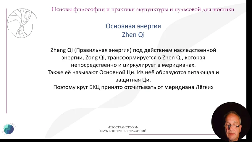 Slide 50