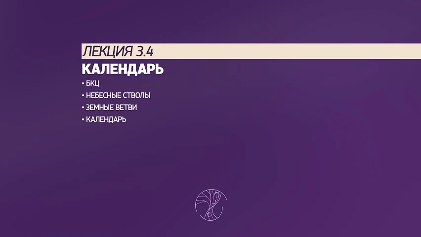 Slide 53