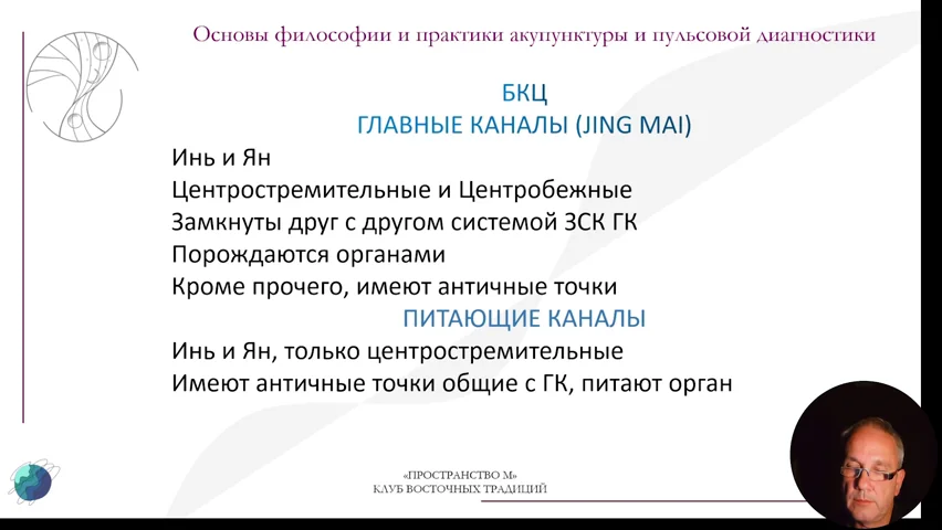 Slide 54