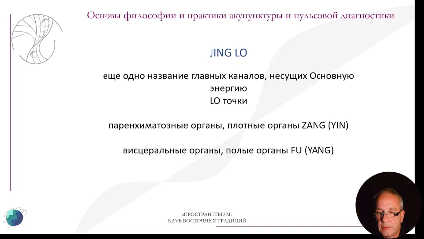 Slide 55